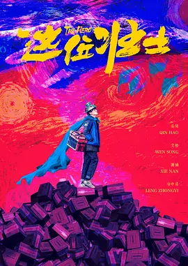 国产欧美日韩精品在线