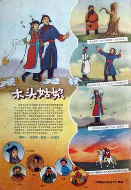国产欧美日韩精品在线