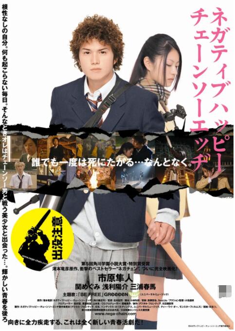 桃谷绘里香av无删减在线观看