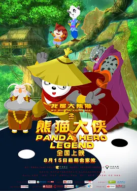 狠狠裸