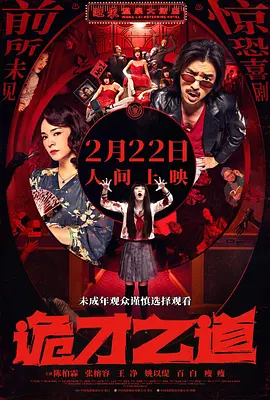 国产欧美日韩精品在线