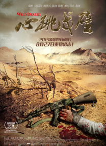 桃谷绘里香av无删减在线观看
