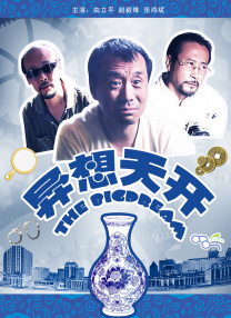桃谷绘里香av无删减在线观看